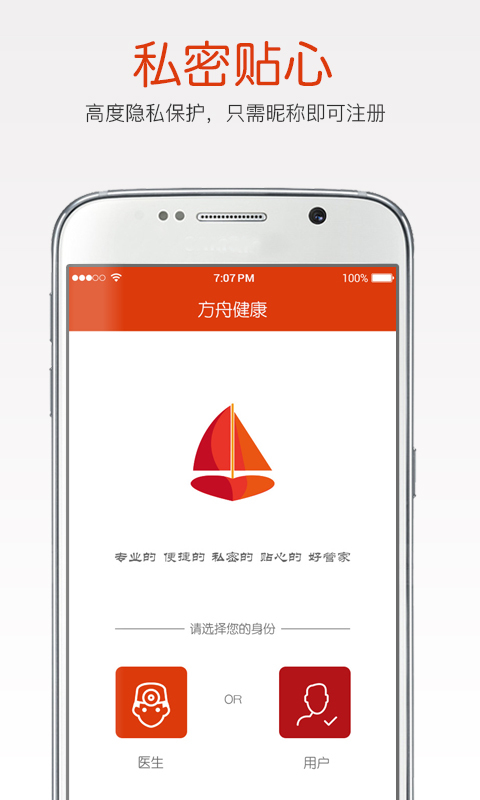 方舟健康 方舟健康