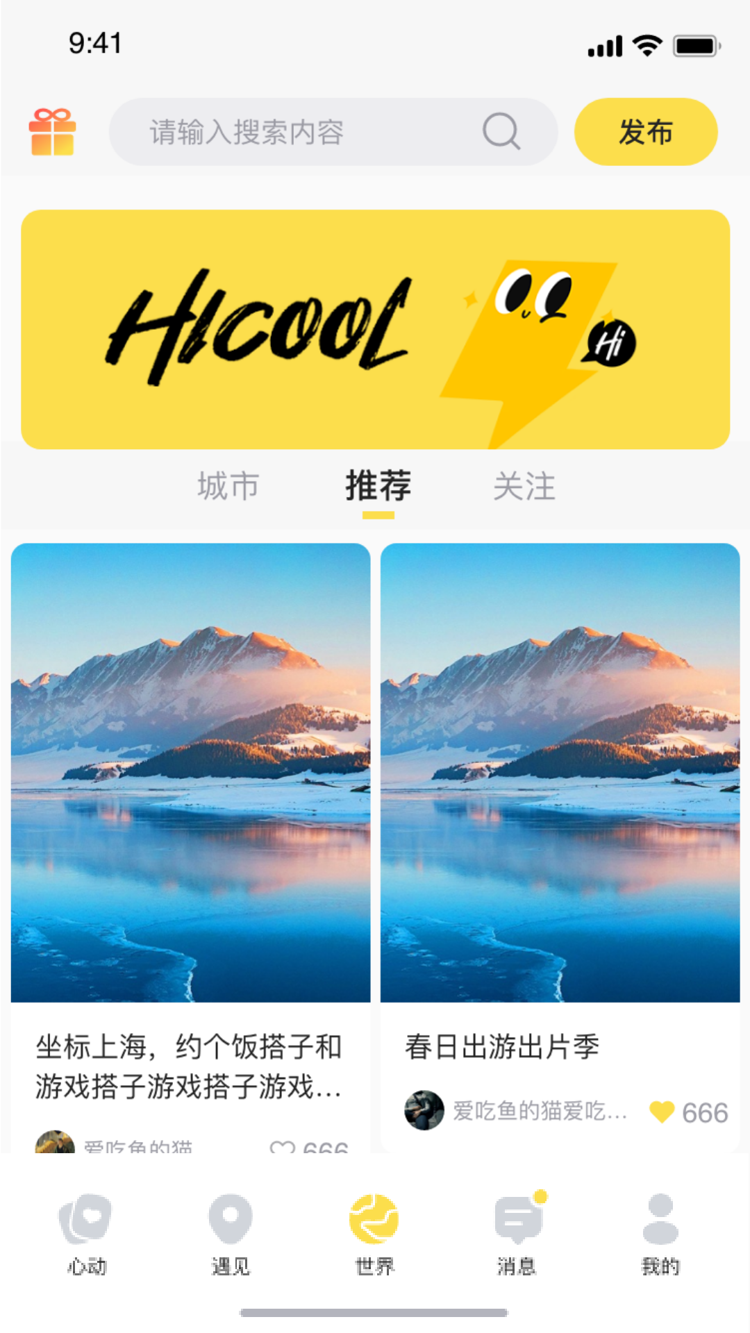 hi酷 hi酷