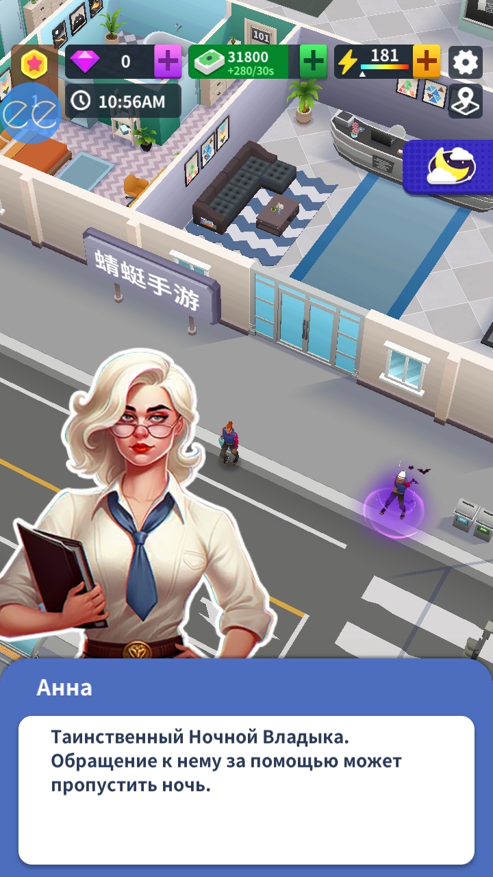 Idle Landlord Sim-Русский