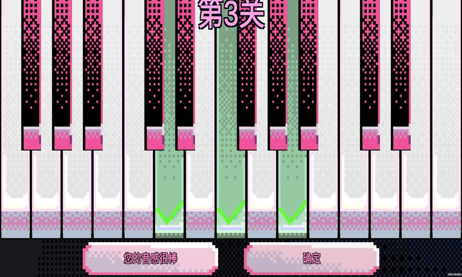 绝对音感 绝对音感