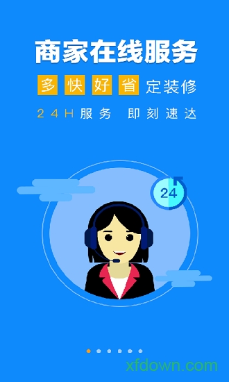 鹊启家装 鹊启家装