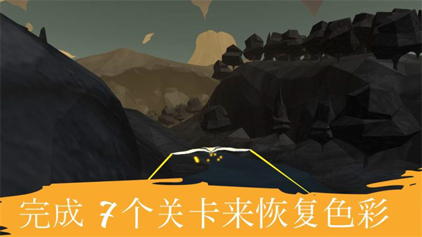 飞越:生命之树 飞越:生命之树