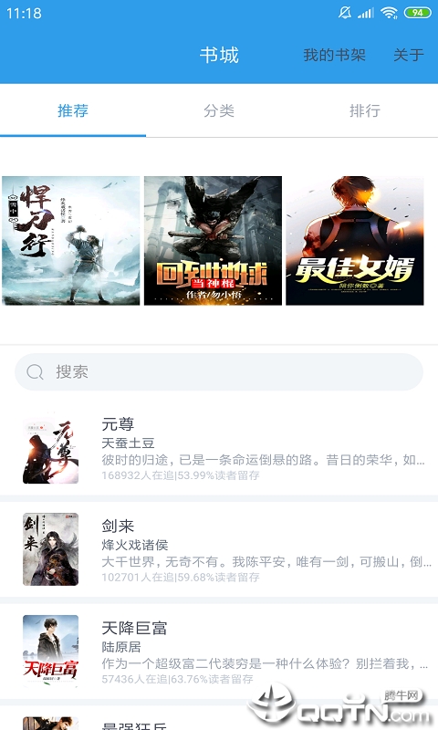 完本小说
