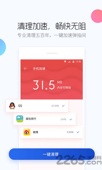 百度手机导航 百度手机导航