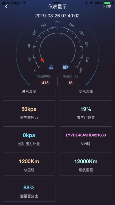 智管车