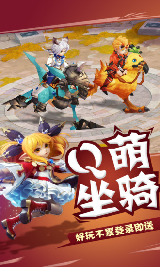 风暴魔域
