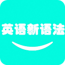 英语语法大全