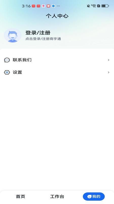 商宇通