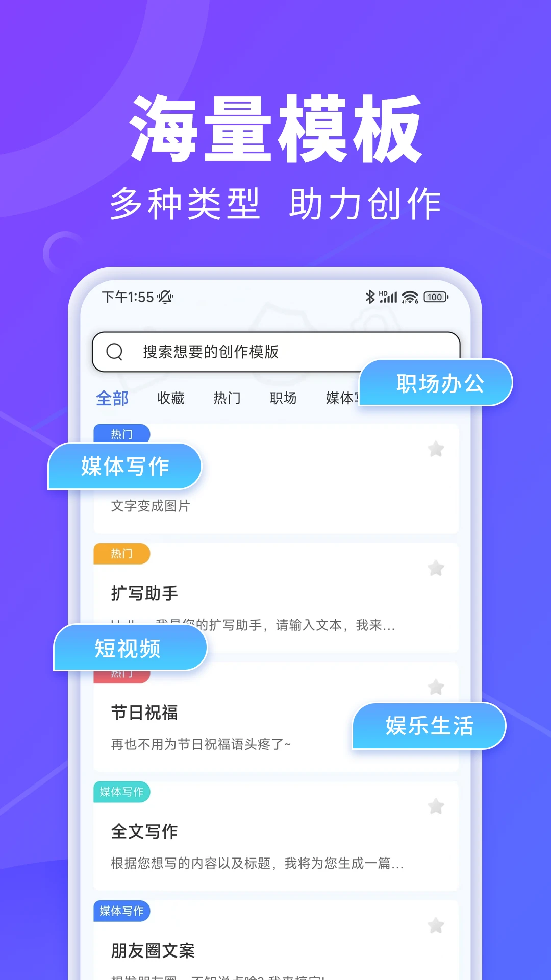 AI创作鱼