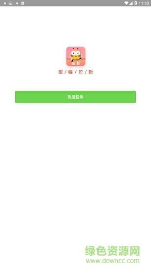 蜜蜂拉新