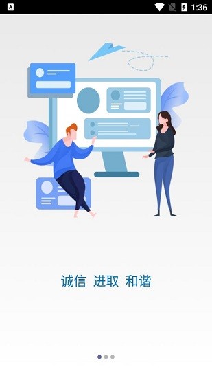 建工学堂