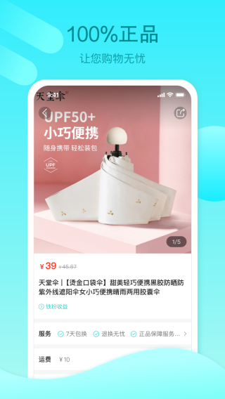 包红 安卓版v3.3.6