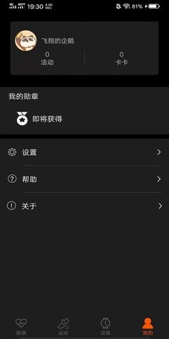 SZOS最新版本官方版
