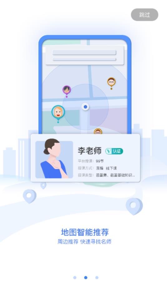 哇雅