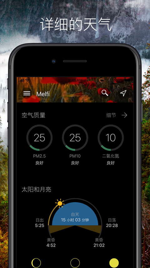 weawow天气最新版本 weawow天气最新版本