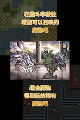 召唤者小游戏