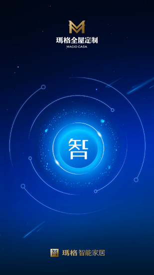 玛格智能家居 玛格智能家居