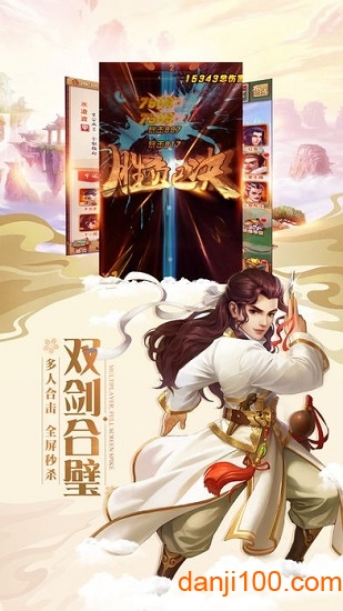 仙剑尘缘
仙剑尘缘