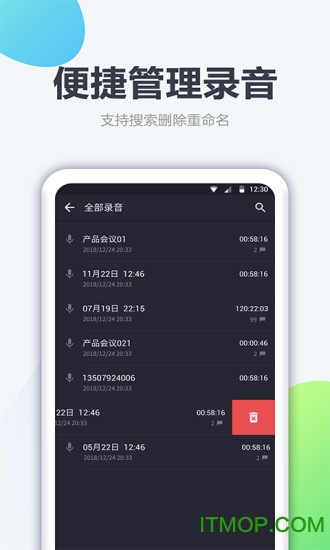 口袋录音机 口袋录音机