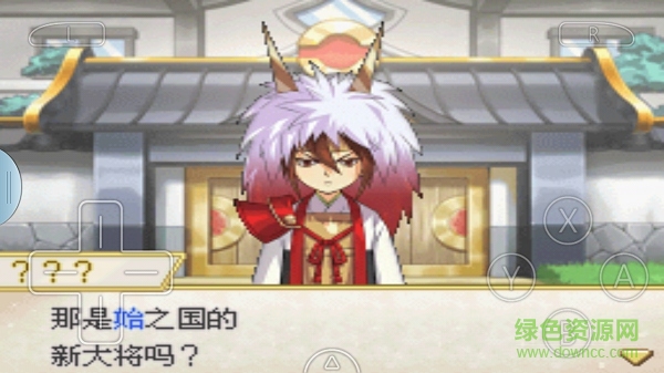 口袋妖怪和信长之野望