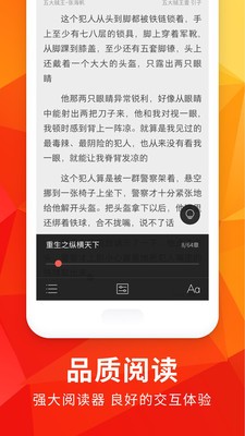 月空全本免费小说阅读 月空全本免费小说阅读