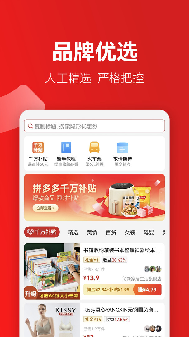 省推 省推