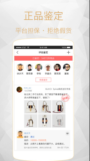 典当圈奢侈品 典当圈奢侈品