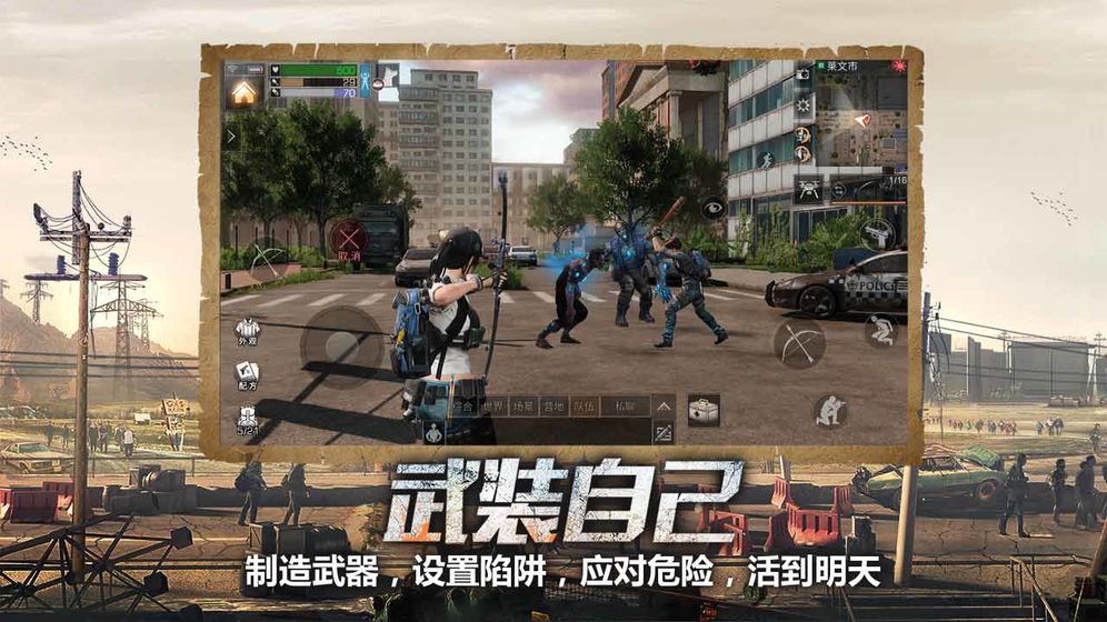 明日之后无限枪无限金条