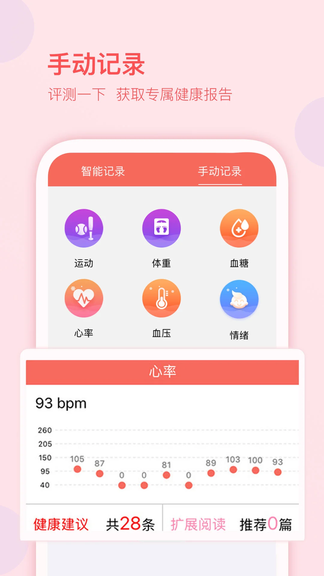 MSS互动管理系统 MSS互动管理系统