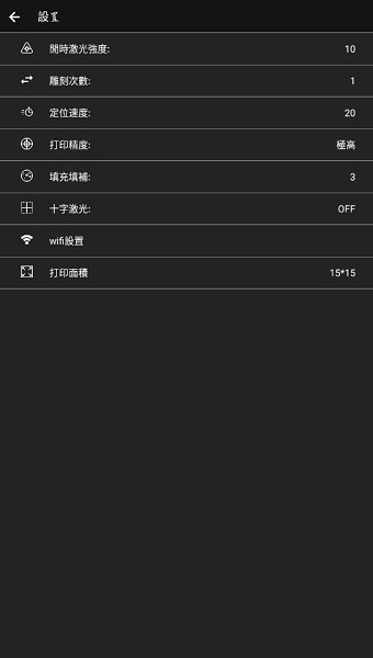 voidmicro手机软件安卓版