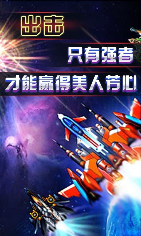 超级战舰2 超级战舰2