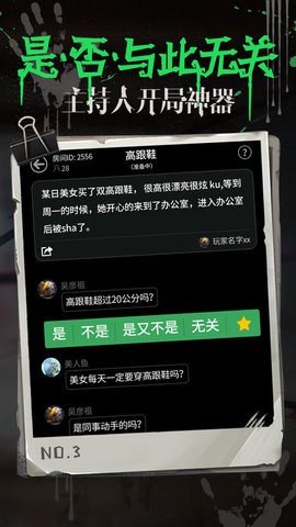 海龟汤 海龟汤