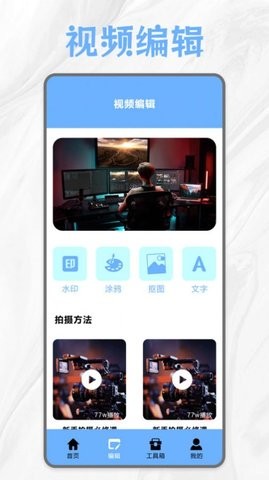 Pr剪辑教程