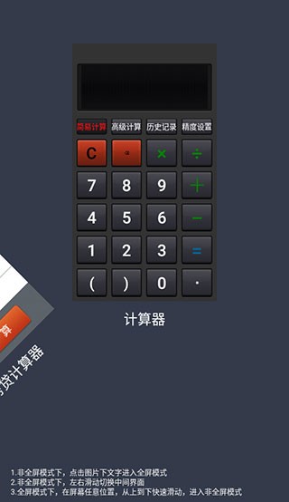 大写转换 最新版v3.1 大写转换 最新版v3.1