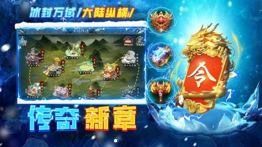 剑御龙城