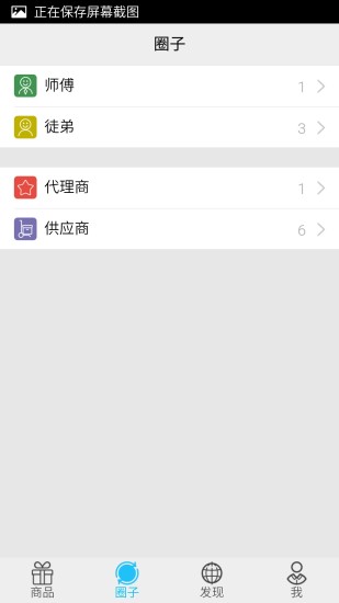 微阵 微阵