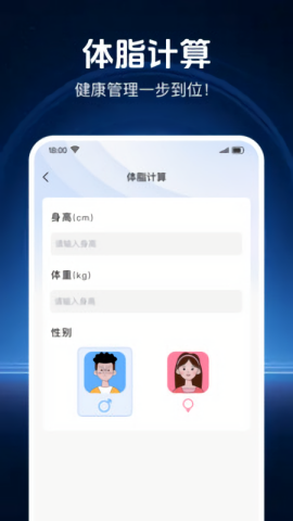 一键锁屏智能锁 一键锁屏智能锁