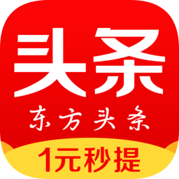 东方头条电脑版本