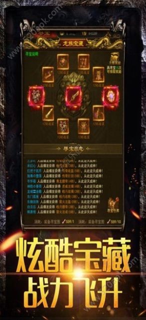 热血勇士