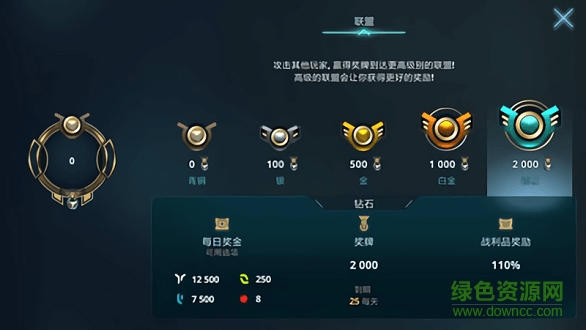 天国圣战
