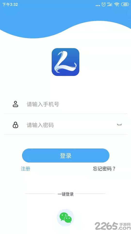 路易宝