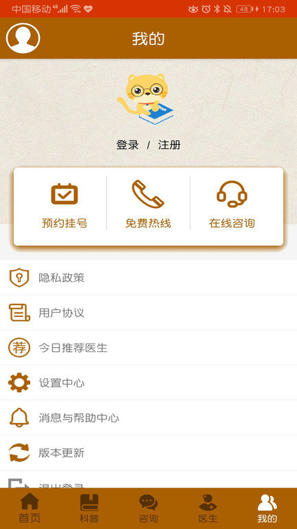 中医治癫痫 中医治癫痫