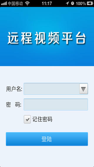 威思通
