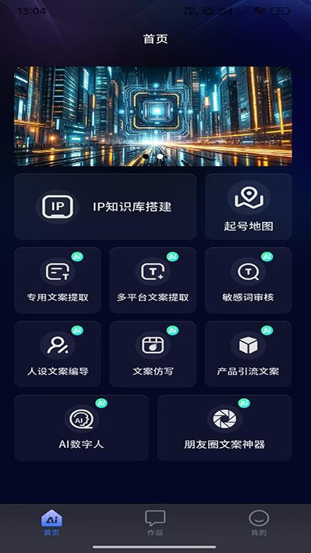 毕环