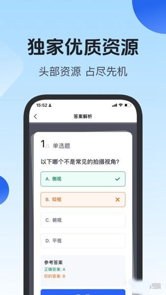 项老师