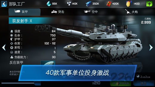 战争星球online官方版(war) 战争星球online官方版(war)