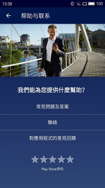 德国汉莎航空官方订票ios版(Lufthansa)