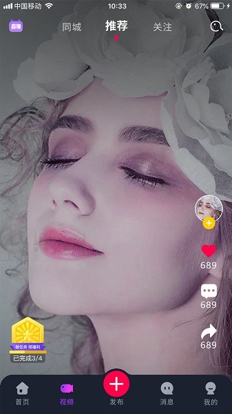 奇妙心灵app