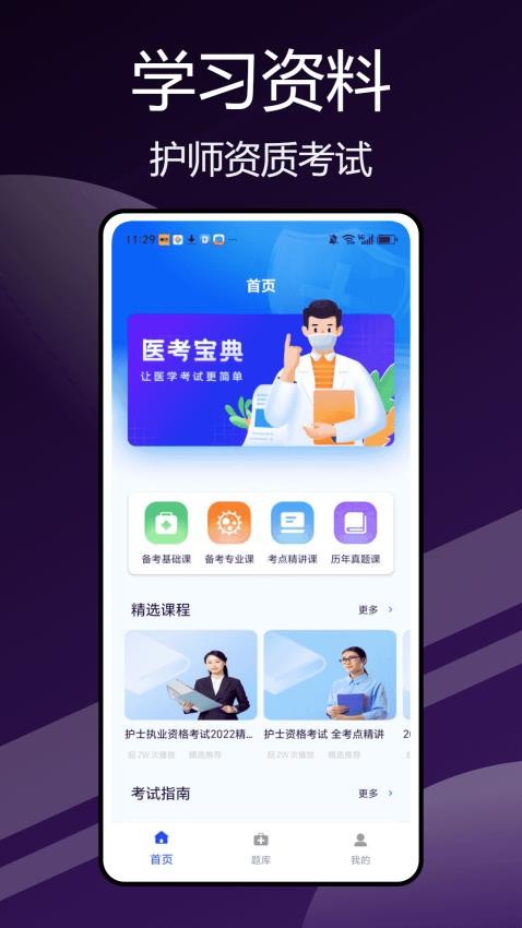 资助认证