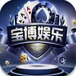 宝博游戏